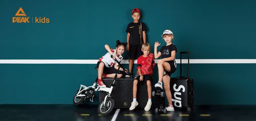 匹克發布PEAK KIDS童裝品牌，全面布局青少年運動生活市場